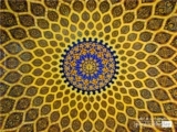 Mesmerizing Pattern, by Masrur Ashraf