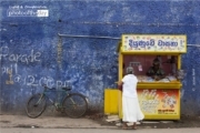 A Lottery Stall, by Jabbar Jamil