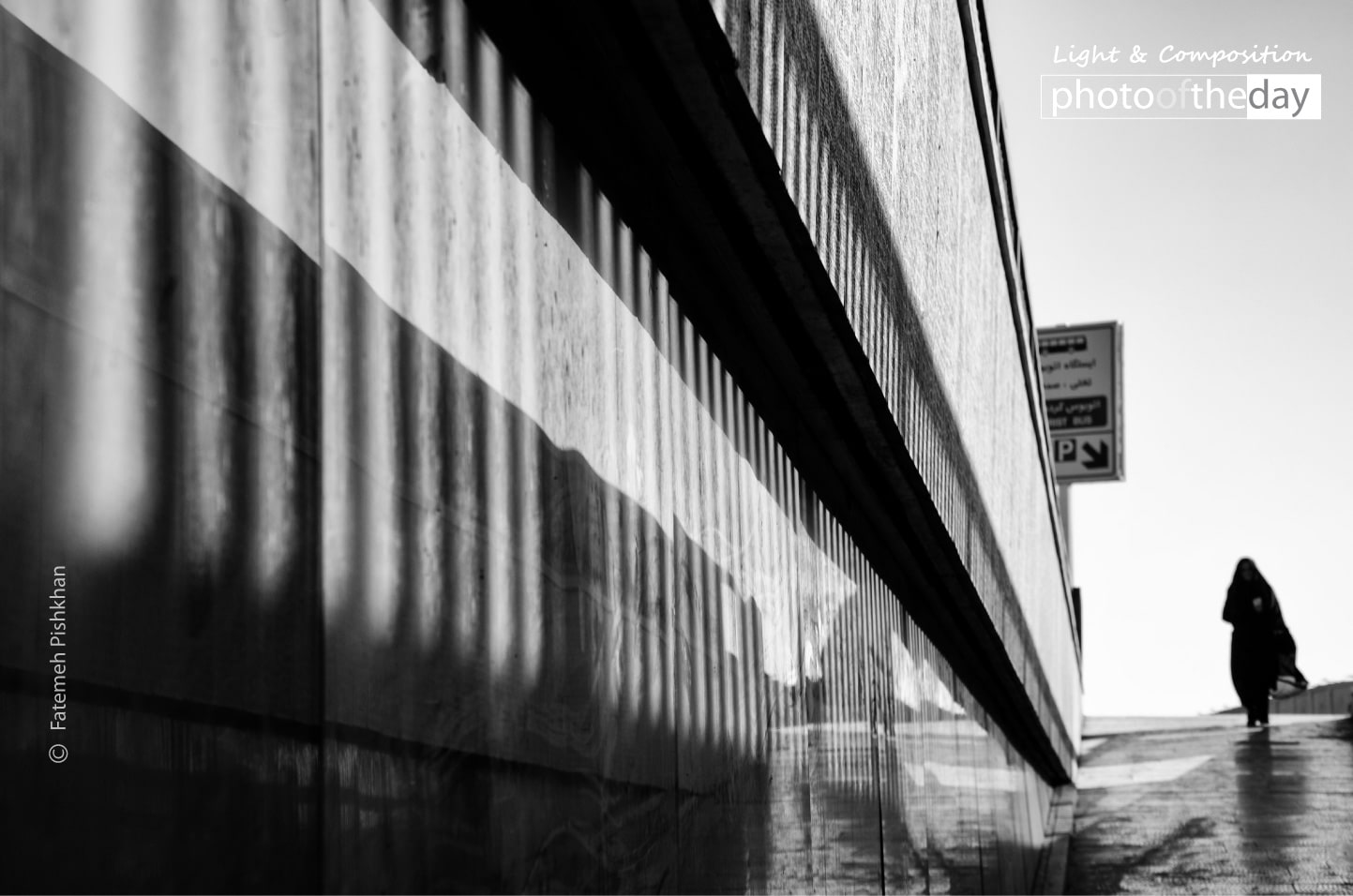 Underpass by Fatemeh Pishkhan